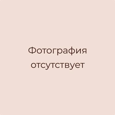 Фотография отсутствует
